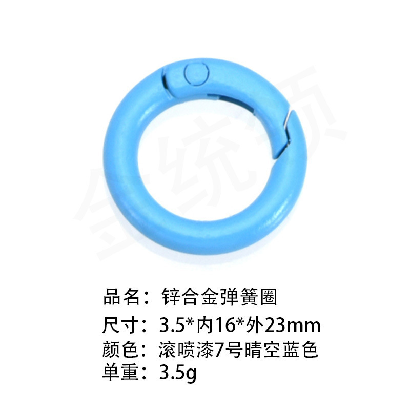 包邮一站式选货多款式欧标环保锌合金弹簧圈潮玩挂件钥匙扣配件|undefined