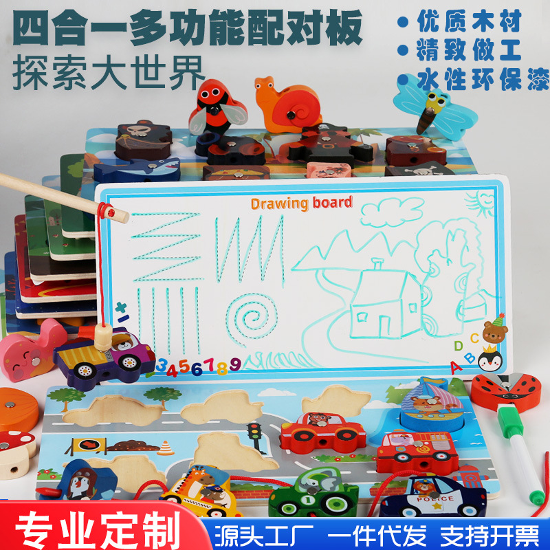 Cuatro en uno multifuncional placa de coincidencia educativa temprana juguete rompecabezas bloques de construcción para niños y niñas rompecabezas madera