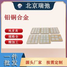 �߼����f�~�Ͻ�в� MoCu �ſ؞R�� ���в��� �f�Ͻ�