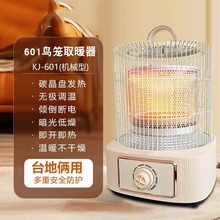 B\ȡůtʽСٟ̫늿tůků