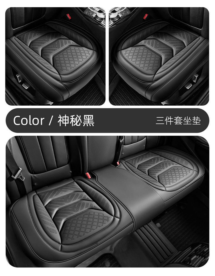 25 Years New Laser Perforated Wireless Embossed Nappa Leather Car Seat Cushion Four Seasons Multi-Piece Cushion Wholesale