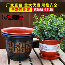 花盆托盘塑料圆形加厚仿陶瓷特大号阳台绿植花卉盆景盆包邮带托盘