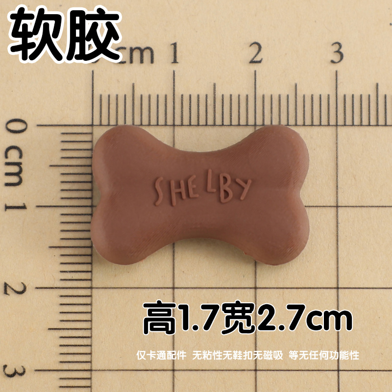 부드러운 접착제 갈색 뼈 1.7x2.7cm