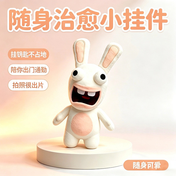 Funny plush rabbit