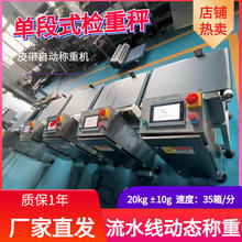 20kg���P���ˮ���z�س� &plusmn;10g�߾��ȴ��bʳƷ�޳��C��荏S��ֱ�l