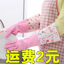 洗碗手套女洗衣服橡胶胶皮塑胶家务清洁厨房耐用防水乳胶加绒加厚