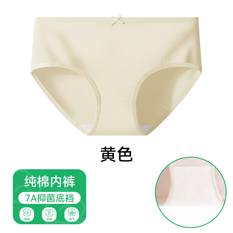Calzoncillos de algodón puro estilo delgado de verano para mujer sin clip calzoncillos sin costuras 7a entrepierna antibacteriana calzoncillos transpirables para mujer de algodón