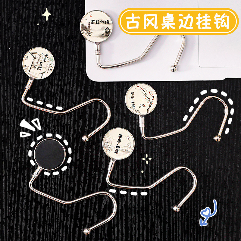 Texto antiguo creativo escritorio antiadherente gancho estudiante portátil soporte de carga portátil escritorio mochila gancho