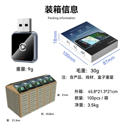 2-in-1 Carplay Module | Simsiz CarPlay və Android Auto