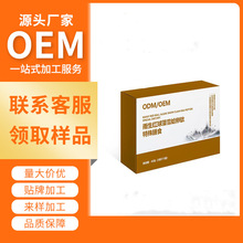 雨生红球藻雪蛤卵肽粉特殊膳食雨生红球藻虾青素工厂加工定制雪蛤