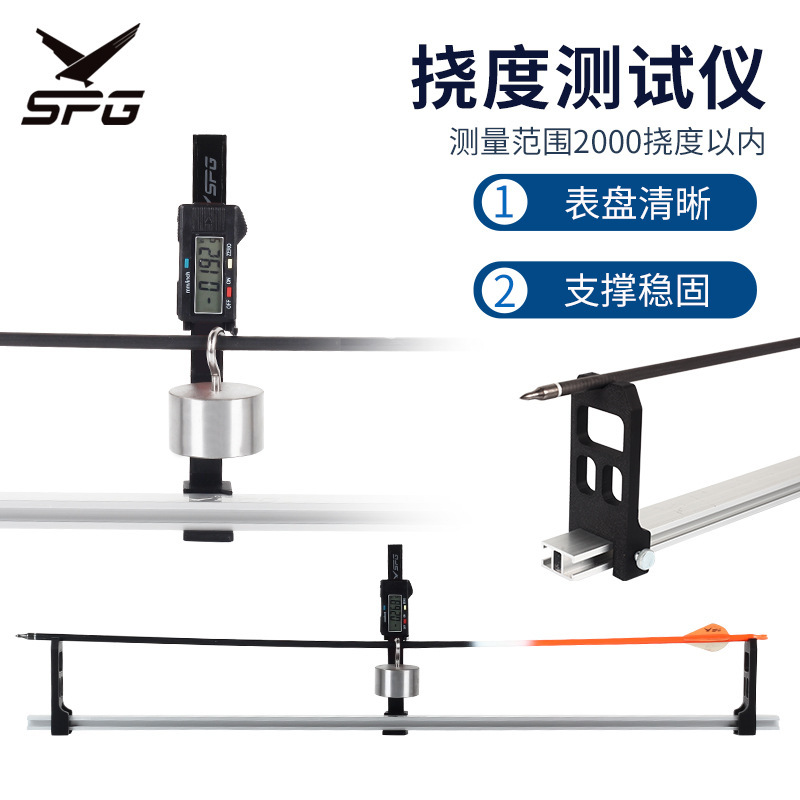 Arrow branch deflection tester bow and arrow archery precision debugging shooting DIY bow adjustment tool arrow tail angle adapter