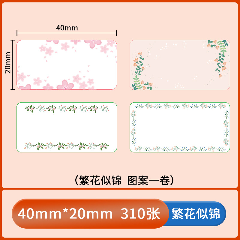 Papel de etiqueta autoadhesivo de color Papel de etiqueta térmica Pegatina de nombre Pegatina de clasificación impermeable y a prueba de aceite Suministros de oficina Cuentas manuales