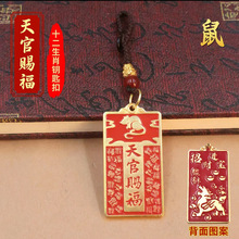 2025ʮ����Ф����n�����\�B�B��Ů耳׿۰ٸ�������܇耳�朒��