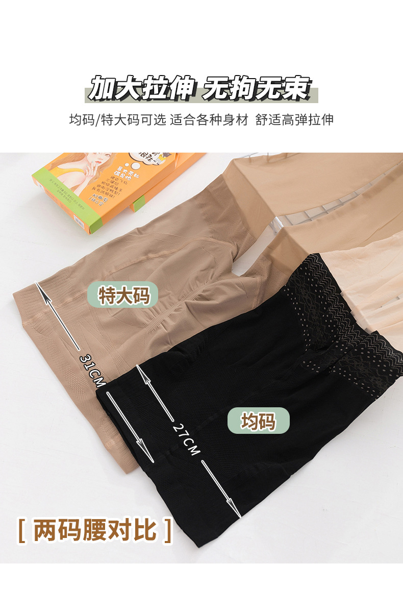 详情页_04.jpg