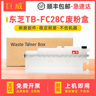 �m�Ö|֥TB-FC28�U�ۺ�2020C 2040C 2330C 3540C 4520C�Uī�ռ���