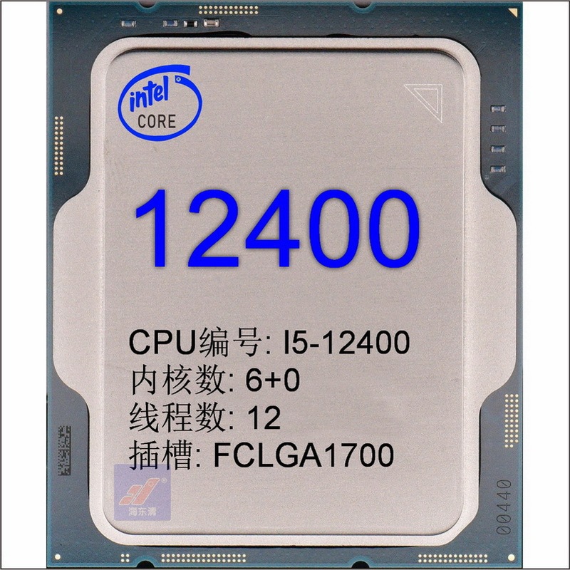 260421 Negotiable Order Available, Intel Core Cpu, Brand New, Boxed, 6 Cores, Socket 1700, I5-12400