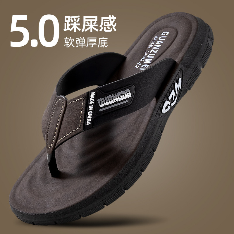 Men's Flip-Flops, New Summer Style, Non-Slip, Thick-Soled, Casual Slippers for Home Use, Leather Soft Sole, Wear-Resistant, Suitable for the Beach Men's Flip-Flops, New Summer Style, Non-Slip, Thick-Soled, Casual Slippers for Home Use, Leather Soft Sole, Wear-Resistant, Suitable for the Beach