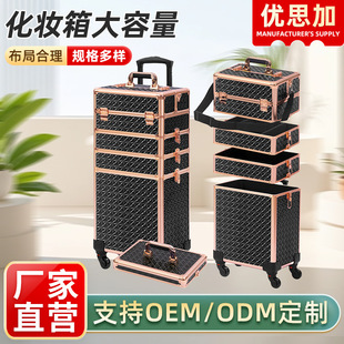 Large-Capacity Trolley Makeup Case Satchel Multi-Layer Large-Capacity Nail Art Tattoo Beauty Tool Box Trolley Case