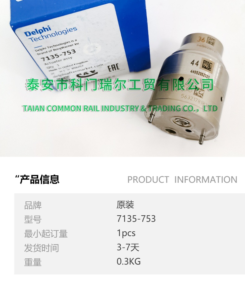 Original Spot 7135-753 Solenoid Valve Spot for Pump Nozzle Bebe4F00001