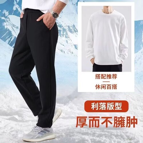 Six-proof technology plus velvet thick waterproof windproof pants Anti-static antifouling casual pants Straight pants