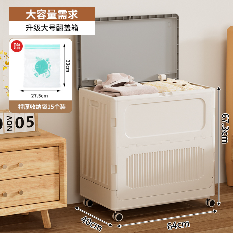 Haixing フリップトップ収納ボックス 大型衣類用 寝室用衣類 折りたたみ収納キャビネット 衣類 無料設置 シンプルなワードローブ