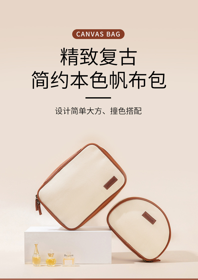 16安本色帆布包_01
