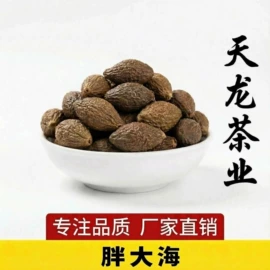 花果茶;代用/养生茶;其他药食同源