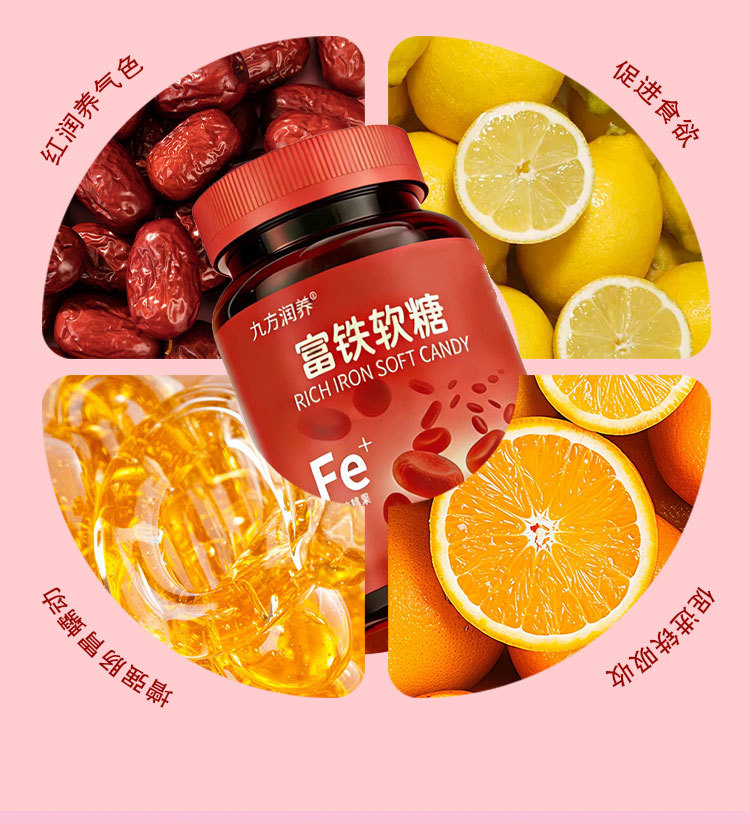 Iron Gummy Vitamins for Women 30 Count Gel Candy Daily Wellness Support specifications
