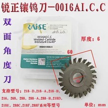 RAISE�J��0016AI.C.C��u䓵� &Phi;60X6X&Phi;16X22T��ʽ耳יC㊵�