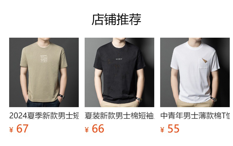 It cannot be clicked in the preview state. After publishing, you can click to jump to the corresponding product page.