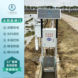 闸阀;灌溉工具;流量计