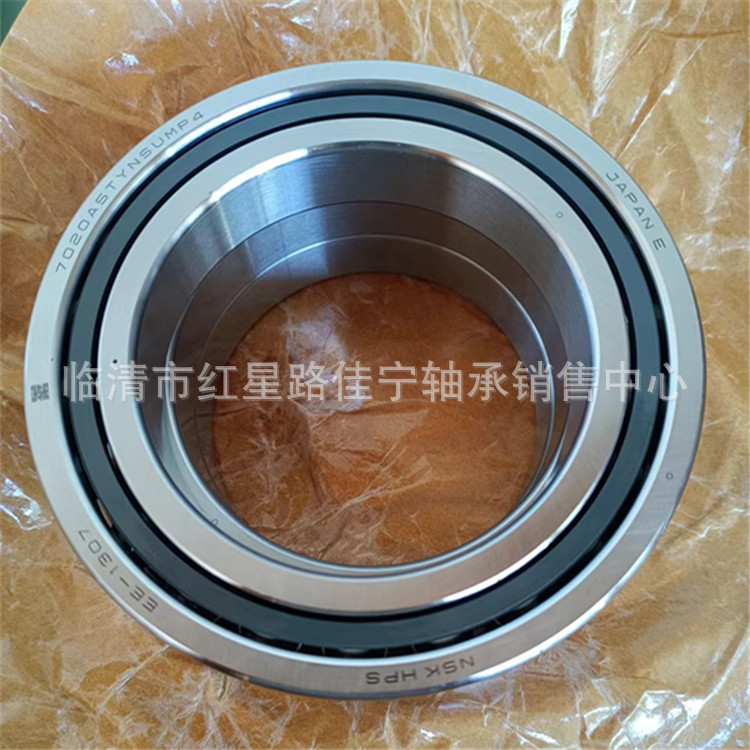厂家现货销售 进口 角接触球轴承 7020A5TYNSUMP4 用于机床设备