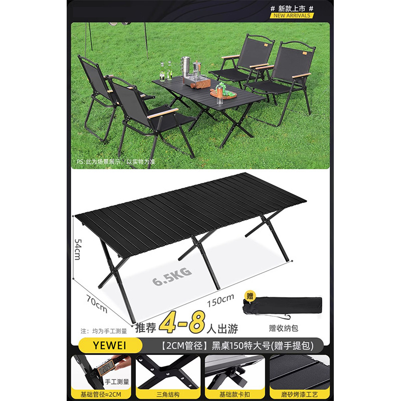 [2.0튜브] 블랙 테이블 150 특대형 (핸드백 포함)