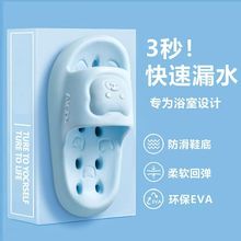 ��ͯ��Ь2024�¿��к�ԡ���ڷ���ϴ���ٸ�©ˮEVA��Ůͯ�Ҿ�С��