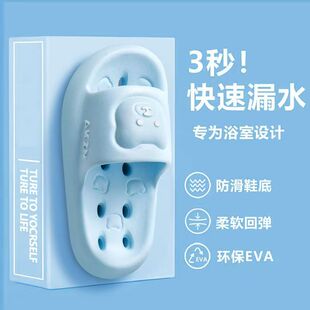 Children's Slippers 2024 New Boys Bathroom Anti-slip Bath Quick-drying Water Leakage EVA Boys and Girls Home Children