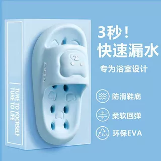 儿童拖鞋2024新款男孩浴室内防滑洗澡速干漏水EVA男女童家居小孩