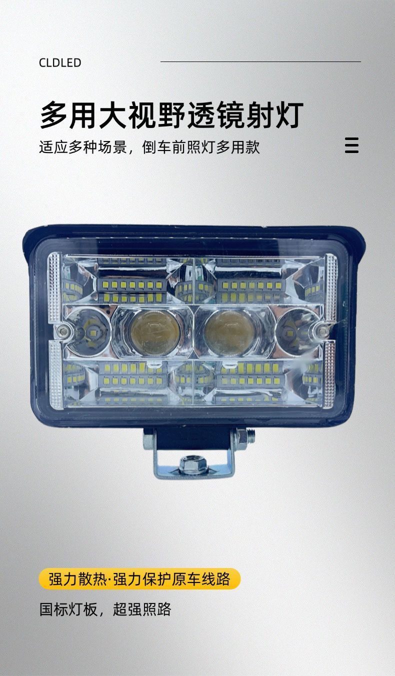 A Super Bright Waterproof and Bubble Wrap Universal Car Led Headlight Laser Cannon 12-80V Truck Reversing Battery Square Light Spotlight