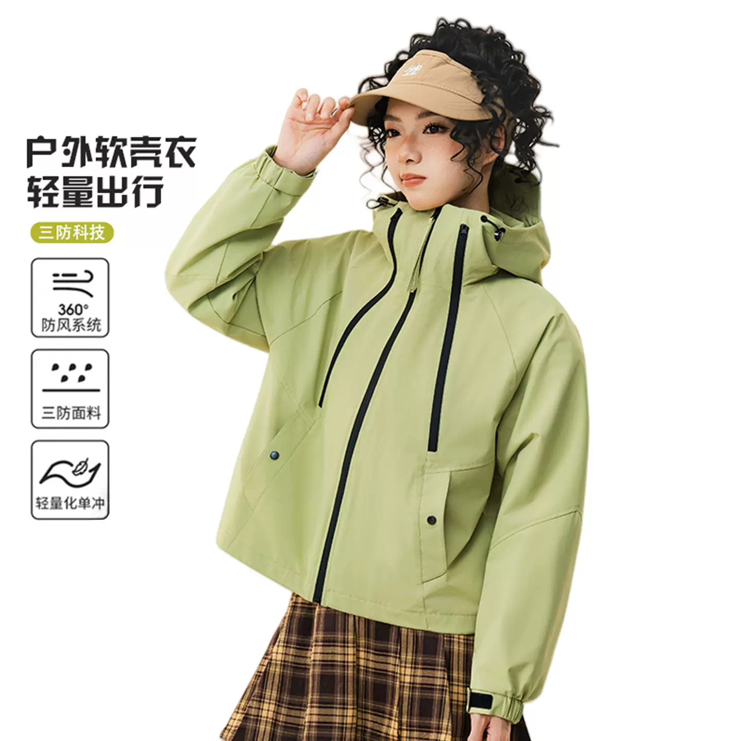 短款冲锋衣女25秋季宽松显瘦户外轻运动休闲夹克防风上衣连帽外套