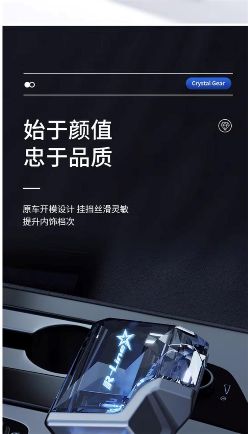 Suitable for Skoda Octavia Superb Kamiq Karoq Kodiaq Rapid Yeti Fabia Rapid Spaceback Gear Shift Knob