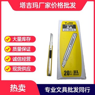 ������TJM LC-303һC����ʽ�������ü������f���ľߵ���܇�NĤ��