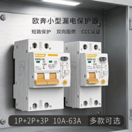 墙壁插座;轨道插座;插座配件