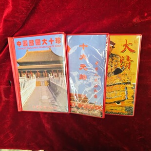 �¹��Ї��yԪʮ�������ʮ���ʵ۹��͇�ʮ��Ԫ���yԪ�f�����l