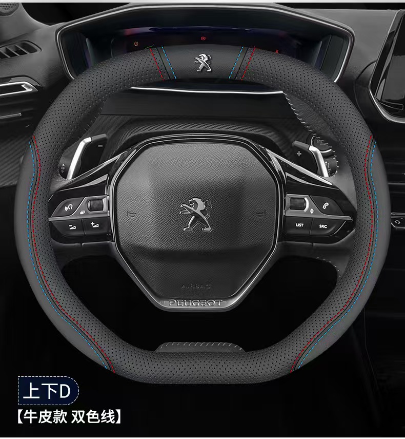 Steering Wheel Cover, Non-Slip, Breathable, Sweat-Absorbent, Ultra-Thin Nappa Leather, Universal Car Interior Decoration Car Protection Handle Cover for All Seasons