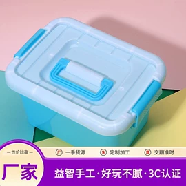 其他益智玩具;串珠、绕珠;拼插类玩具