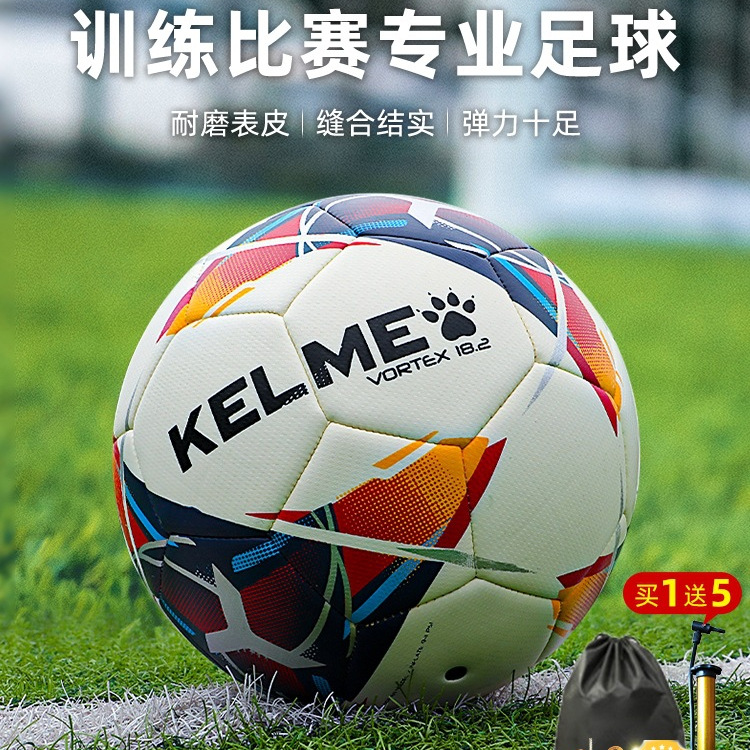 Kalmei Football Children's Primary School Entrance Examination Sports Examination Competition Training Special Ball No. 3 No. 4 No. 5 Zhanchi