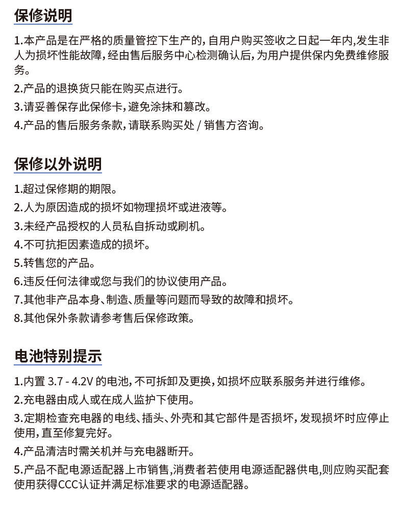 61-详情 (23).jpg