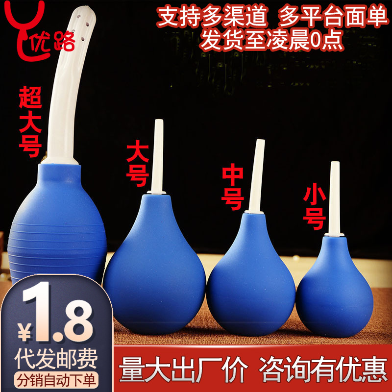硅胶球形灌肠器阴道冲洗器后庭肛门清洁外贸另类玩具情趣性用品