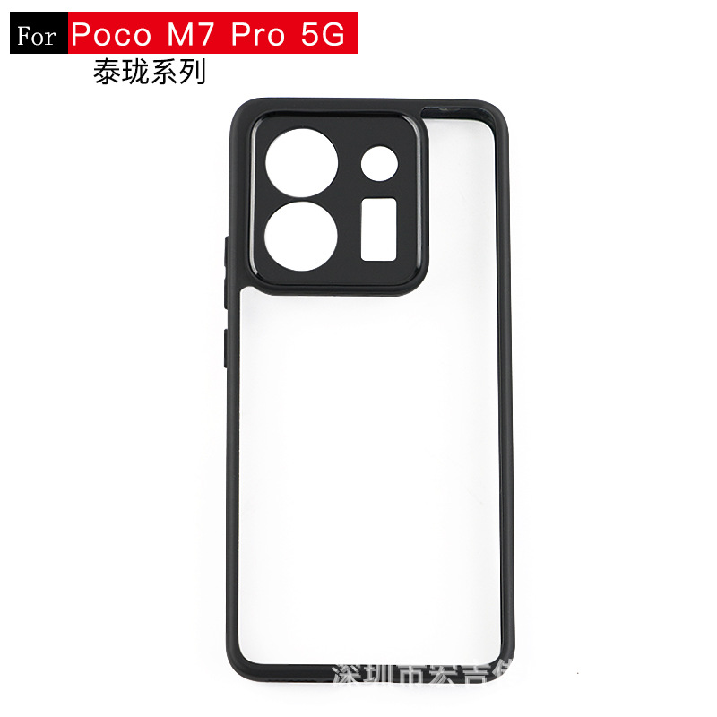 适用小米17ProMax泰珑透明二合一手机壳MI 15T防摔POCO C85保护套