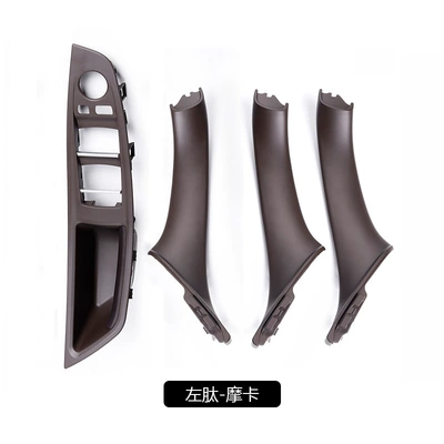 Armrest, handle, handle, Series Door Handle Four-Piece Set, 5 - four-piece-set-zuopeptide-mocha