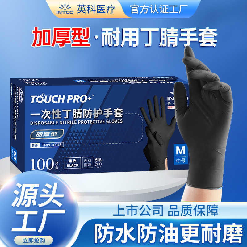 Guantes desechables médicos de Inco al por mayor, caucho de nitrilo, guantes de nitrilo duraderos de alta elasticidad, catering, negro grueso image 3